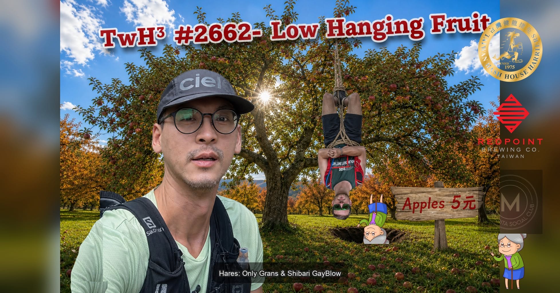 TwH³ 2662 - Low Hanging Fruit低垂的禁果
